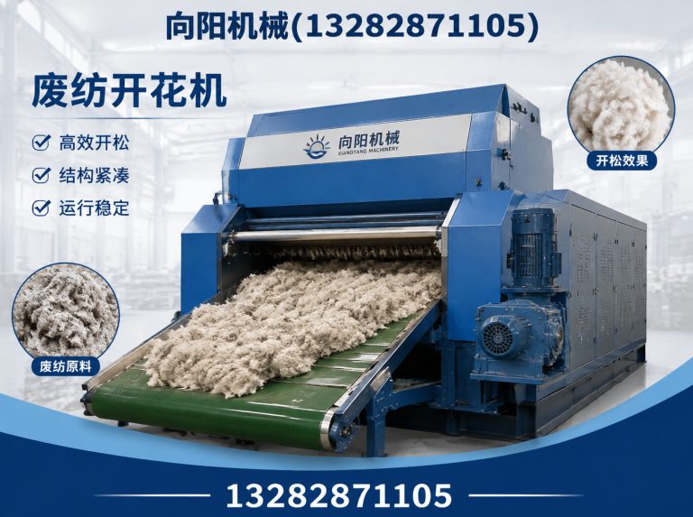 深圳棉短绒清理机展示图